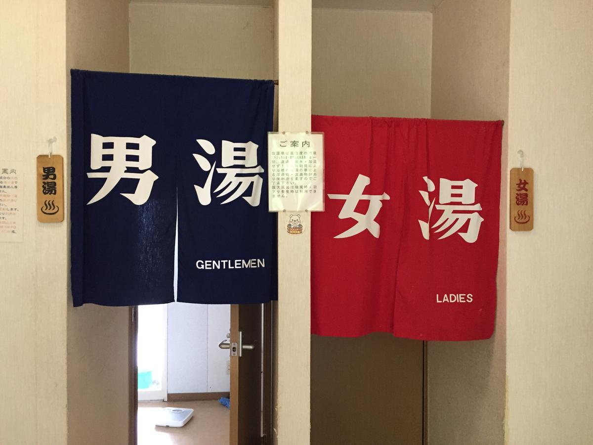 Motta Kaigan Onsen Ryokan Shimamaki 外观 照片