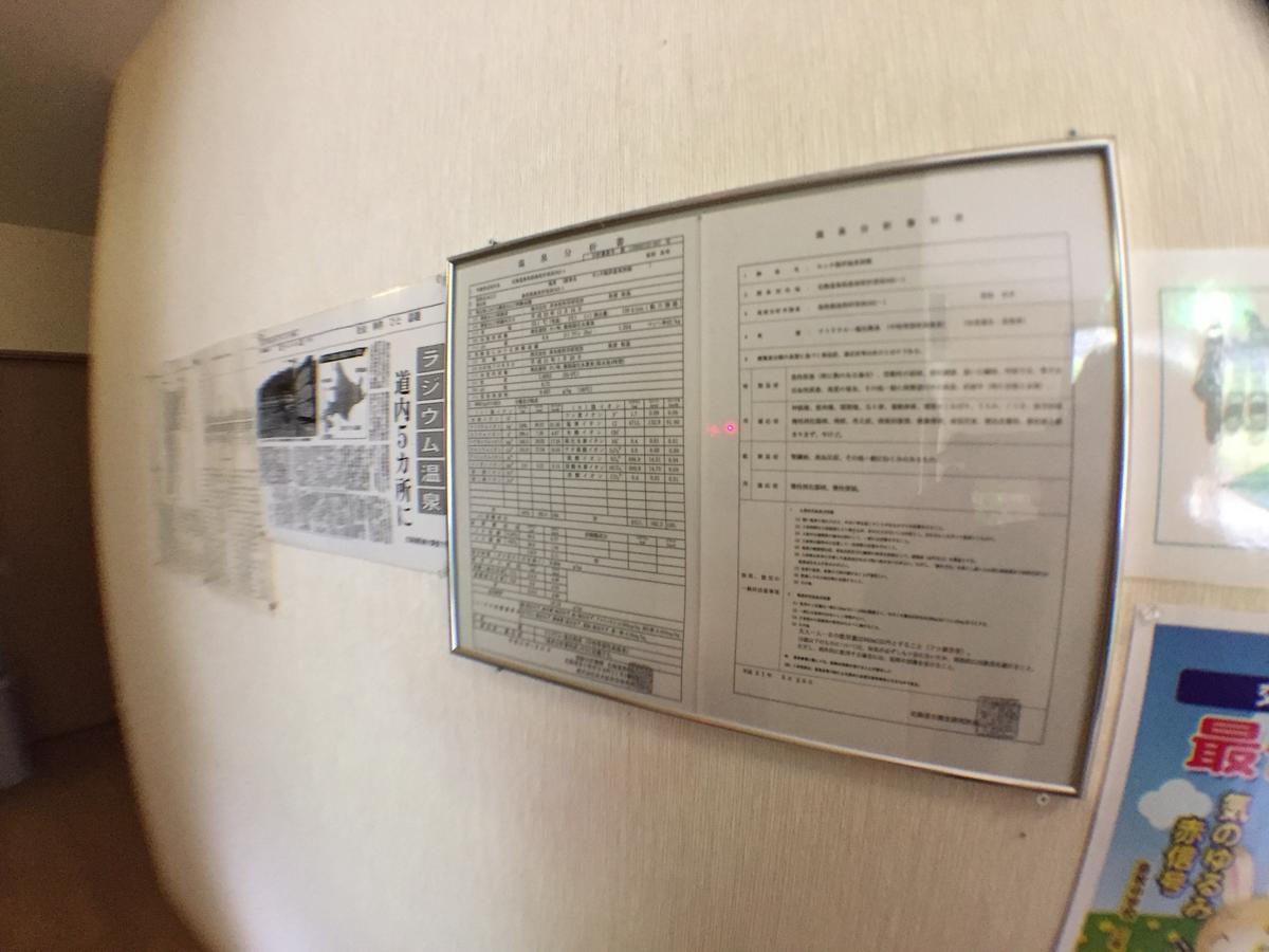 Motta Kaigan Onsen Ryokan Shimamaki 外观 照片